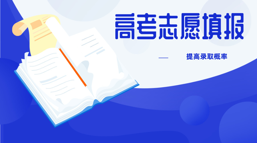 暑期教育培训宣传扁平风横版海报__2025-04-29+14_41_29.jpg