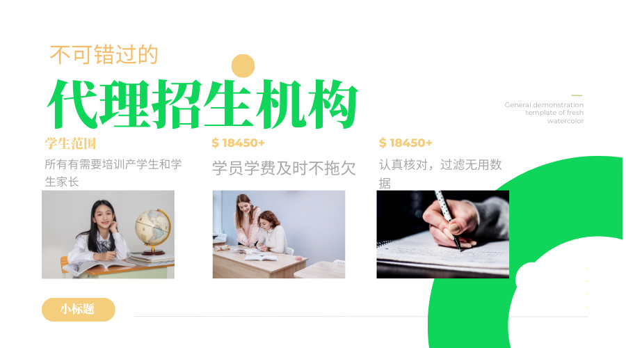 莱学网 (1).jpg