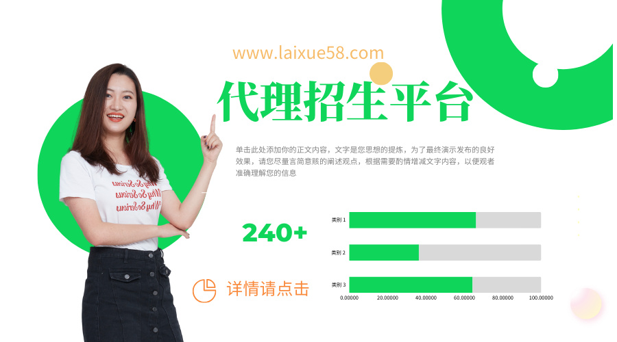 莱学网 (4).jpg