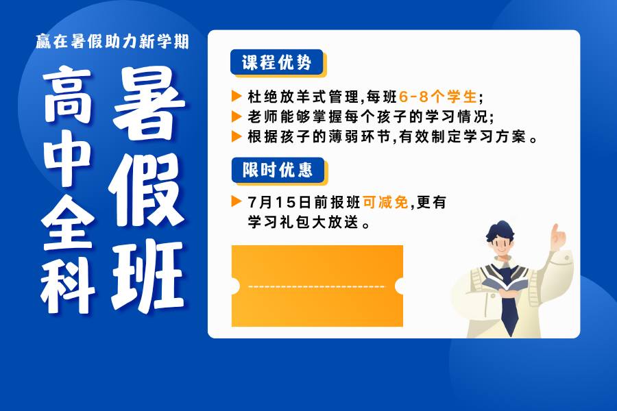 1749536774267164.png 7月15日前报班可减免,更有 学习礼包大放送。.png