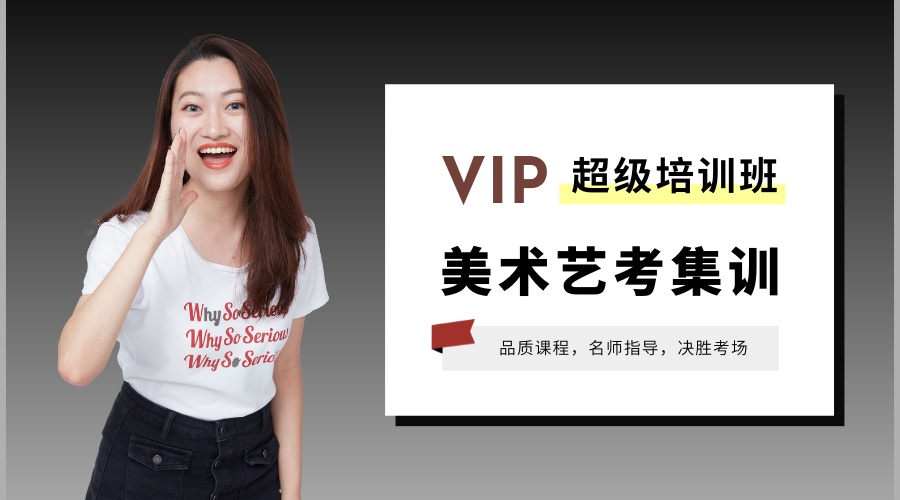 美术艺考 (2).jpg