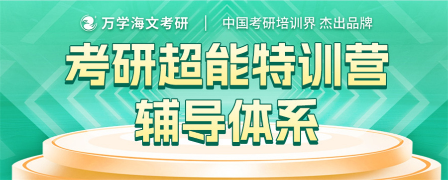 屏幕截图_25-6-2025_101116_zt.wanxue.cn.jpg