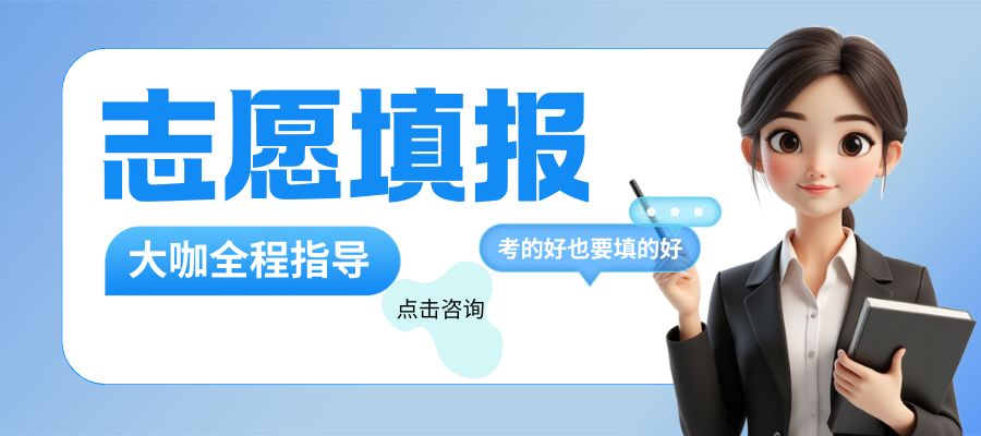点击咨询.jpg
