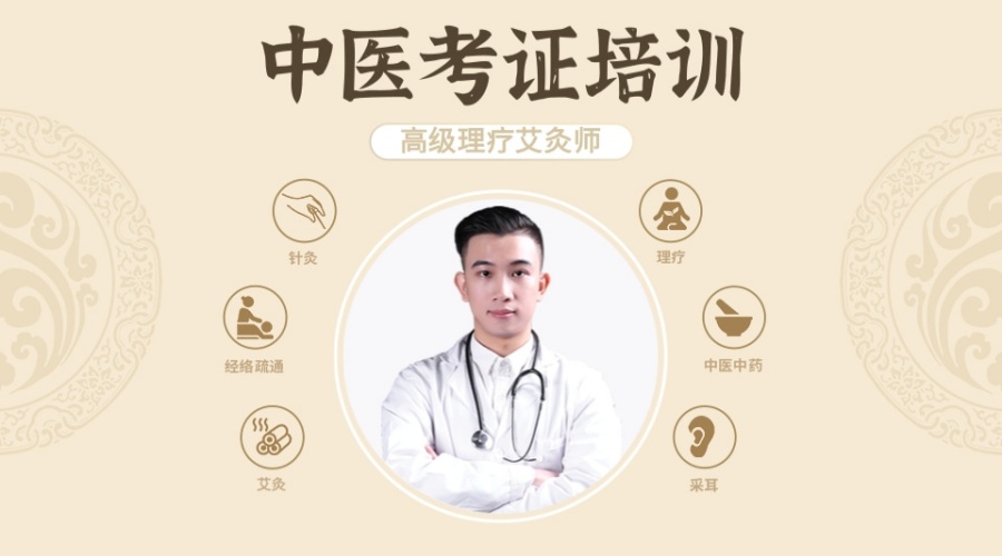 简约艾灸养生理疗活动横版海报@凡科快图.jpg