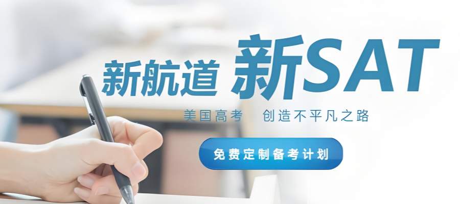 1753685318249193.jpg 新航道.jpg