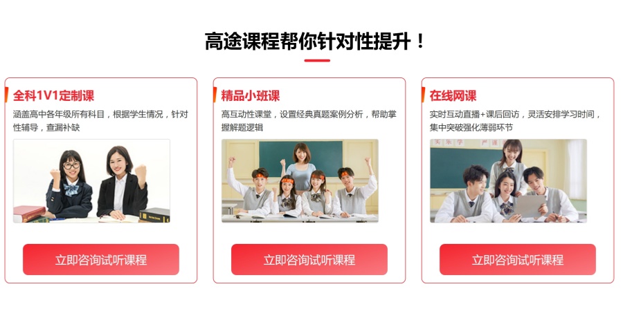 屏幕截图_21-8-2025_121510_www.myjiaoyu.cn.jpg