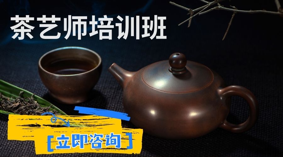 茶艺师培训班 (4).jpg