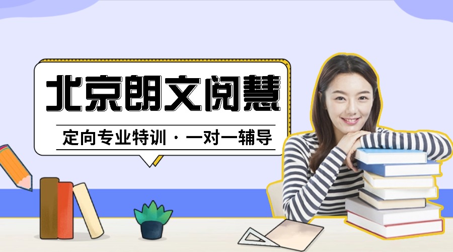 1761664043429083.jpg 冲刺托福排版融图公众号首图.jpg