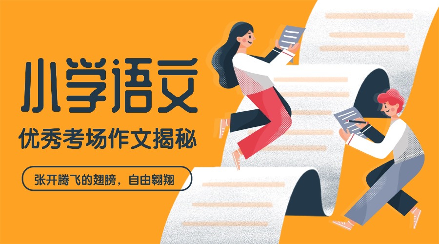 1761664054523237.jpg 冲刺托福排版融图公众号首图 (4).jpg