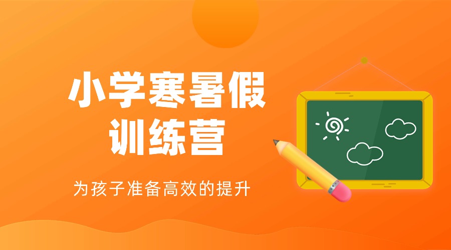 1761664058421321.jpg 冲刺托福排版融图公众号首图 (3).jpg