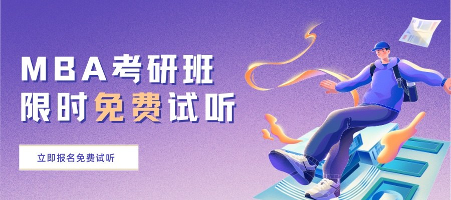 1761727144562841.jpg 备考MBA (2).jpg