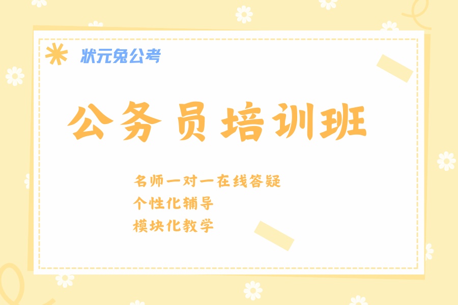 小班授课 ｜ 品质保障 (2).jpg