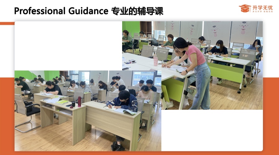 1765523659669470.jpg 升学无忧雅思中心介绍 01 conv 13.jpg