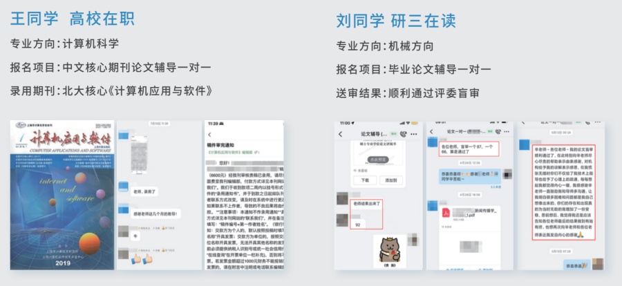 1765680248315257.jpg 案例1.jpg