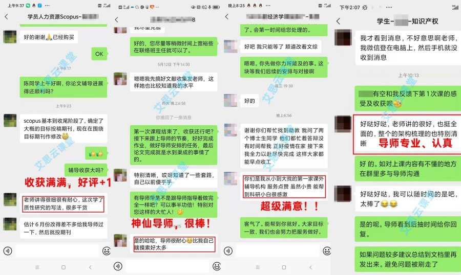 1765681171486046.jpg 8 学员评价2(1).jpg