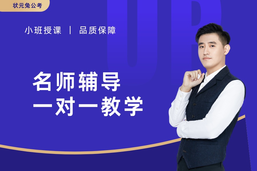 小班授课 ｜ 品质保障.jpg