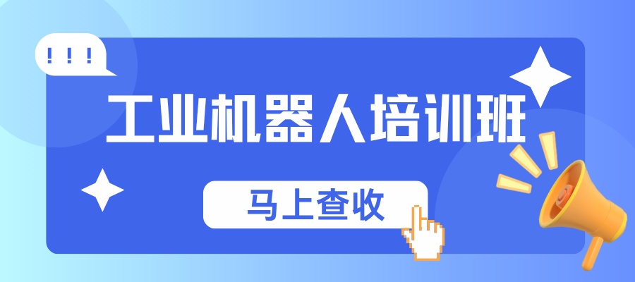 1769663335963293.jpg 计算机技能竞赛 (1).jpg