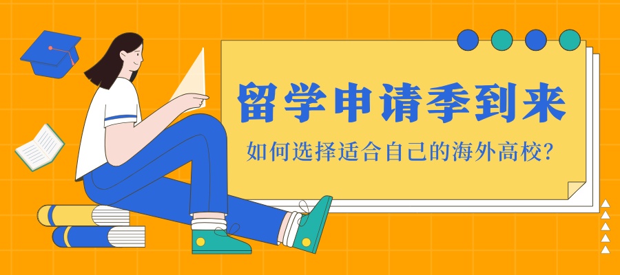 1778725855162024.jpg 澳洲留学申请全攻略 (3).jpg