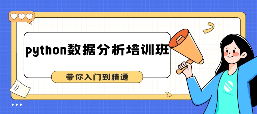 1779326297528476.jpg 千锋教育 (6).jpg