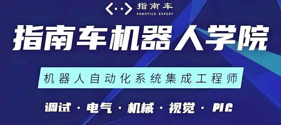 指南车.jpg