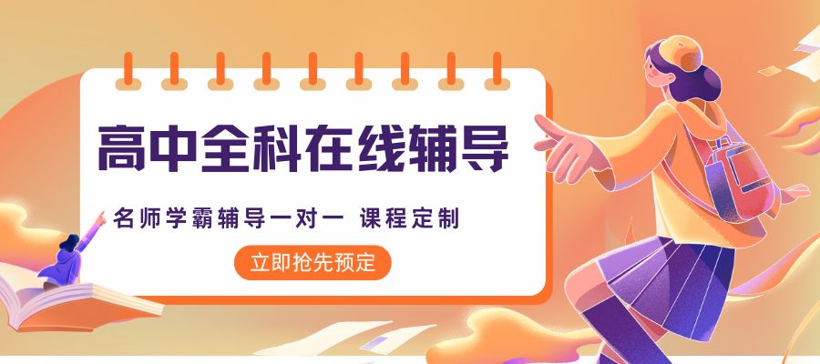 1785749931111046.jpg 在线直播课 (4).jpg