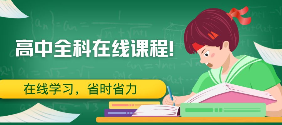 1785750357131187.jpg 在线直播课 (3).jpg